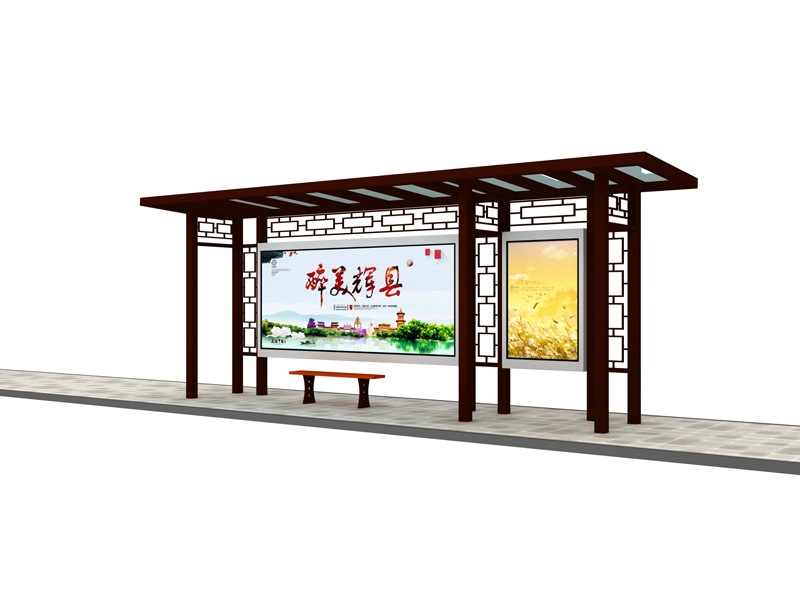 仿古候车亭