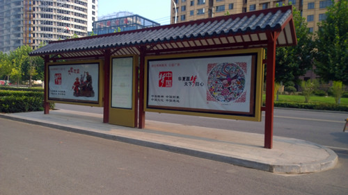 仿古候车亭