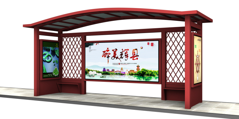 仿古候车亭