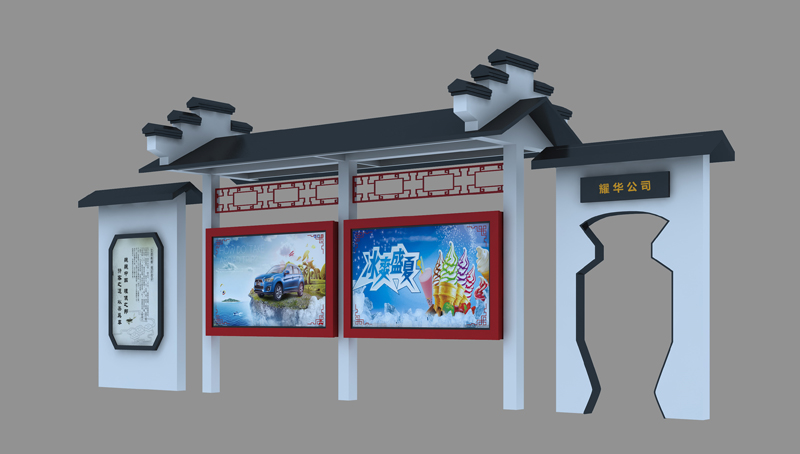 仿古候车亭