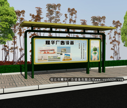 公交站台