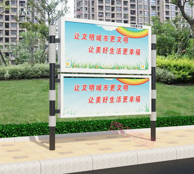 阅报栏