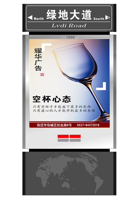 指路牌灯箱