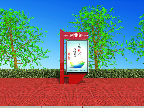 指路牌灯箱
