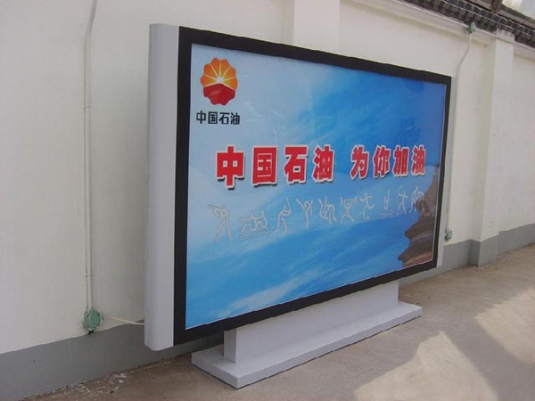 滚动灯箱