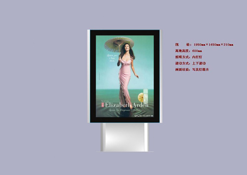 滚动灯箱