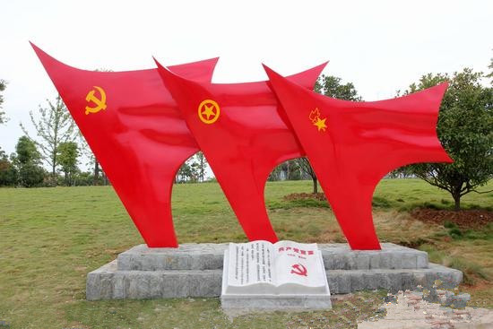 核心价值观标牌