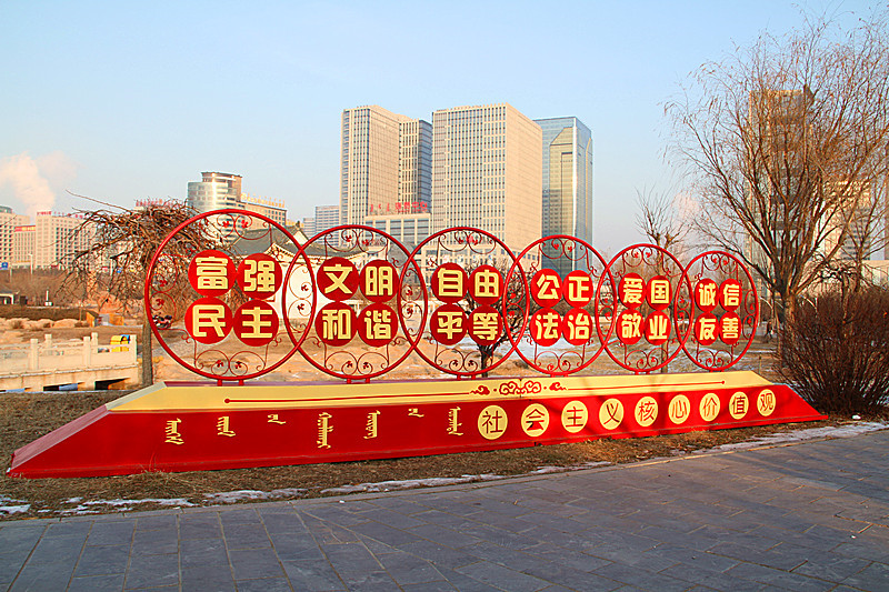 核心价值观标牌